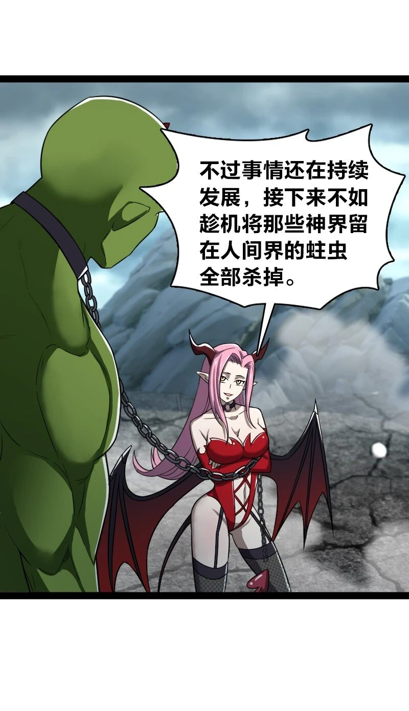 235 遭遇26