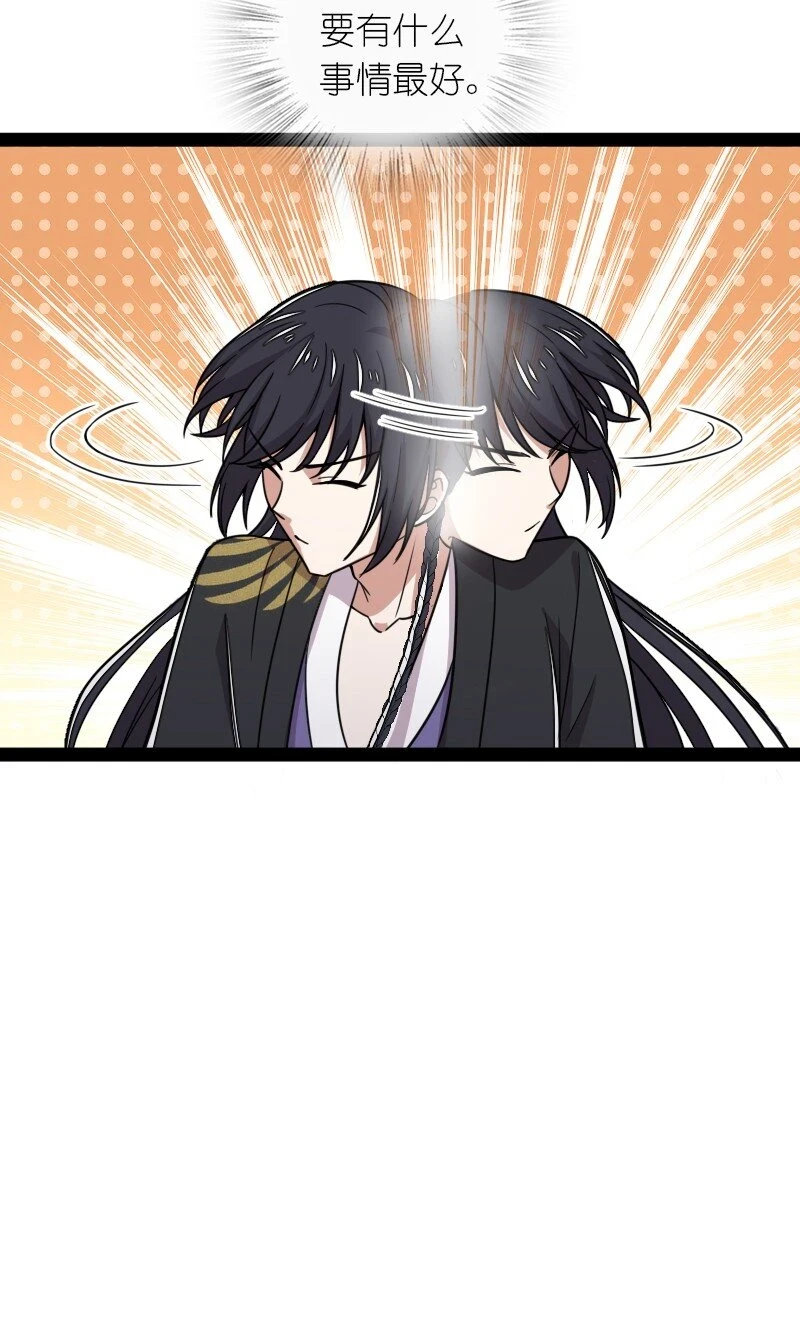 231 激将法18