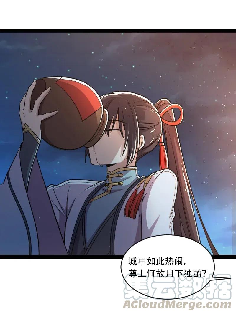 052 感到寂寞了吗？38