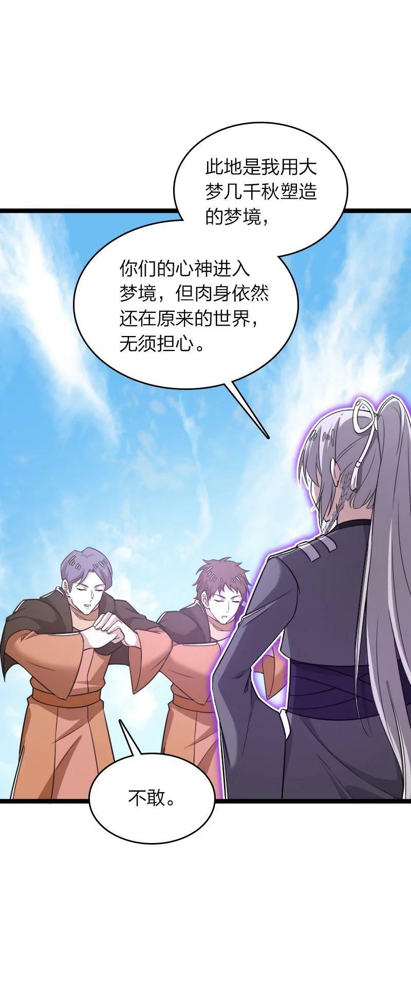 282 干票大的10