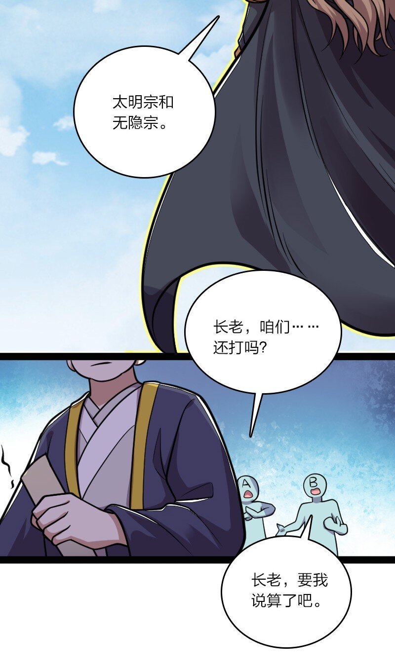 140 淬体天池32