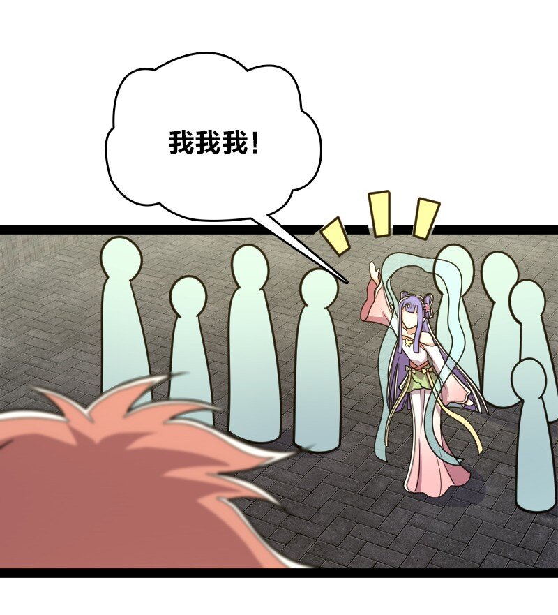 117 你怕不怕我43
