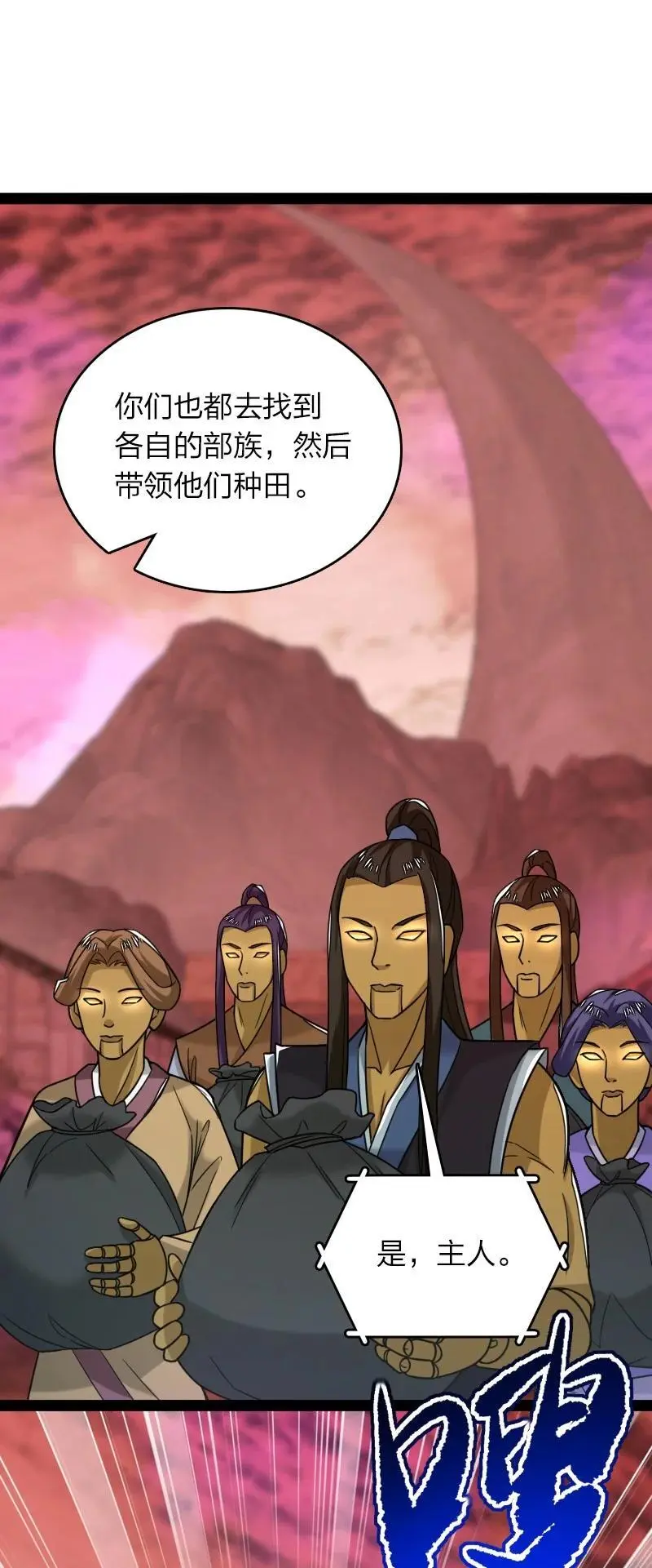 309 侦察、营救1