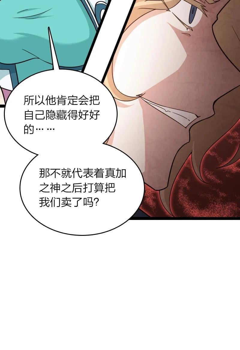 287 远行38