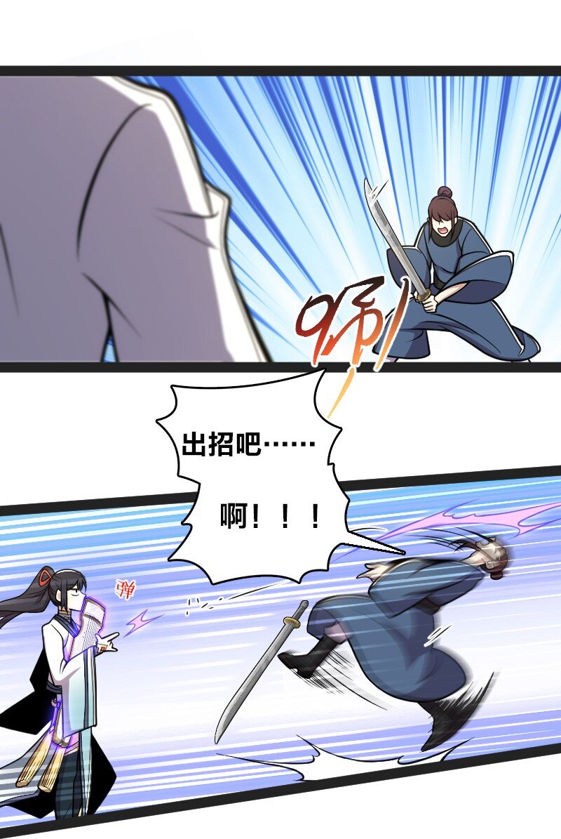 132 内斗11