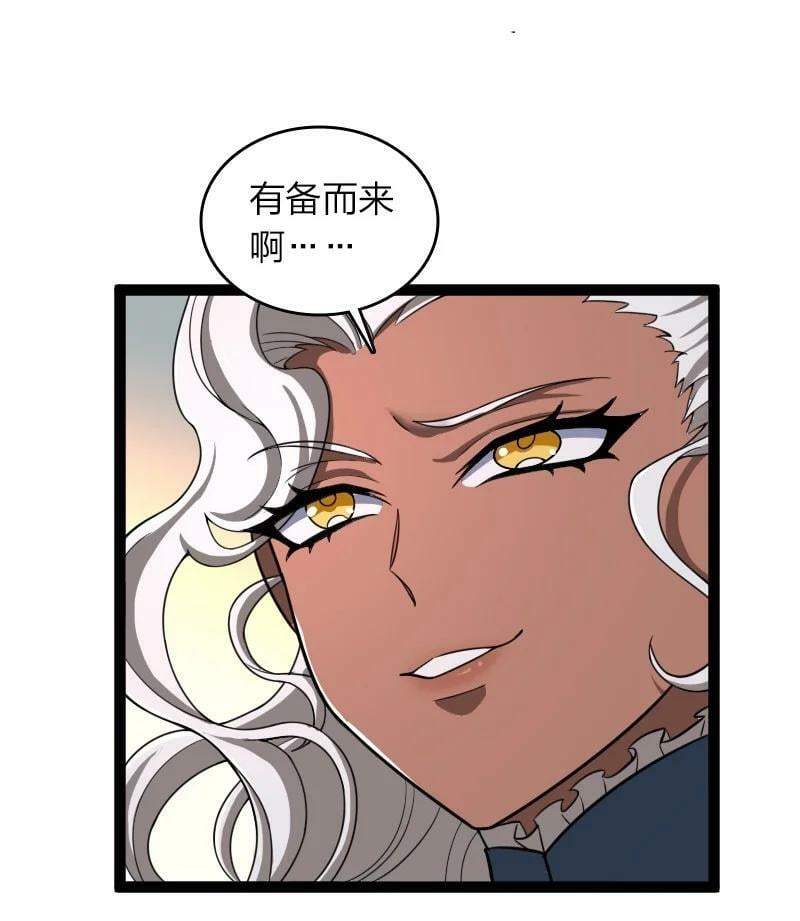 242 跟踪29
