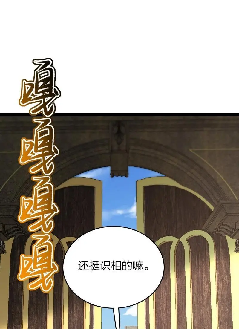311 好戏开场55