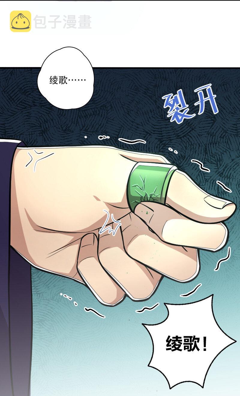 031 魔宗的人42