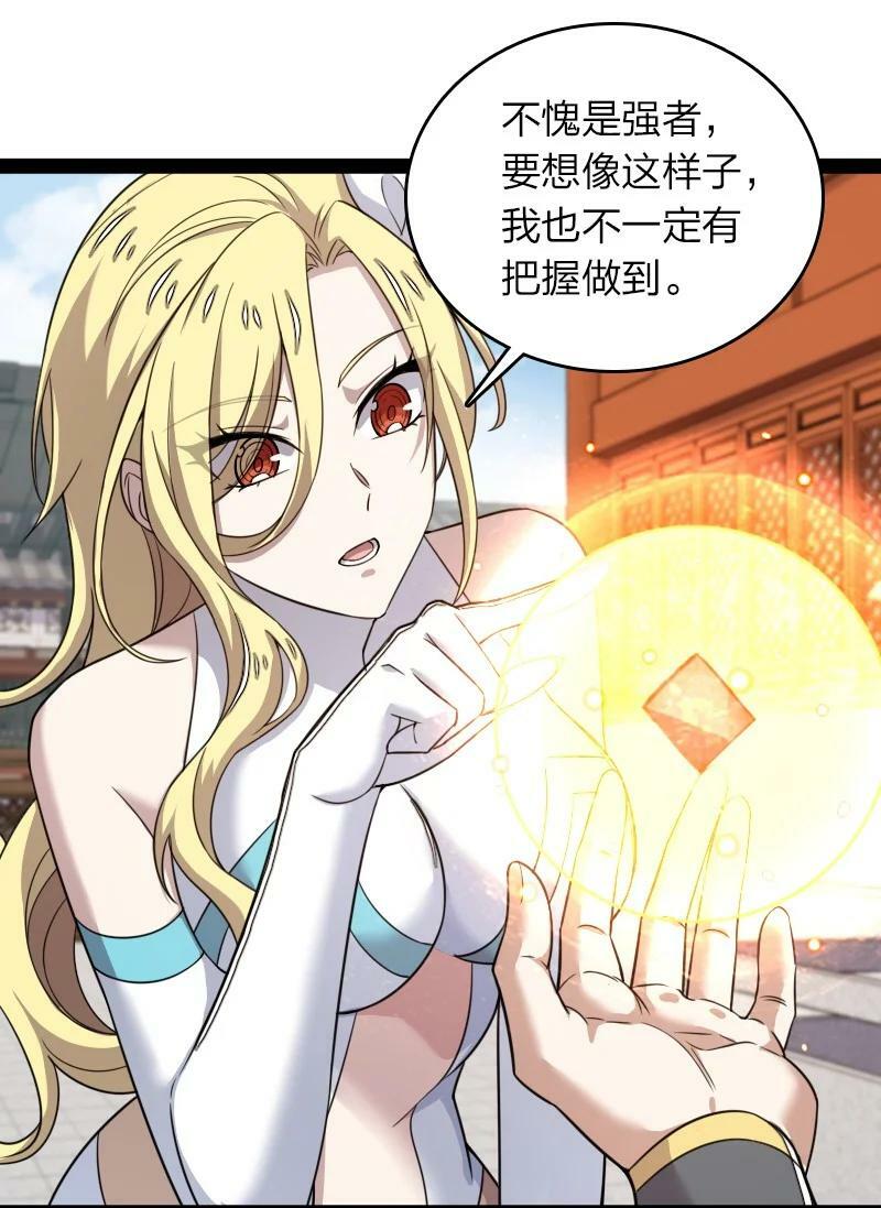 272 套话8
