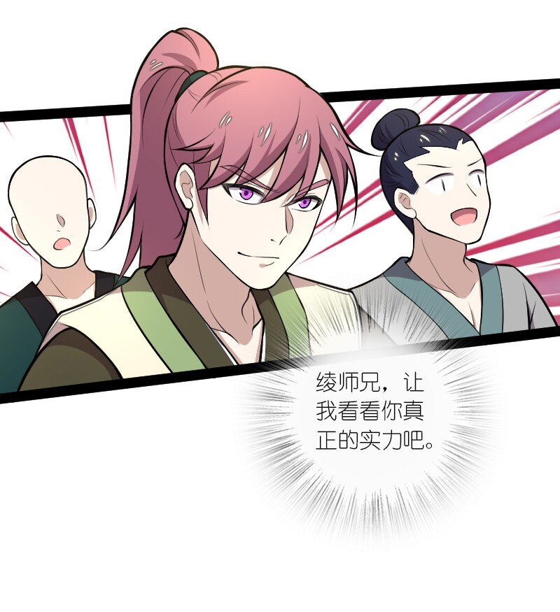 118 你先！31