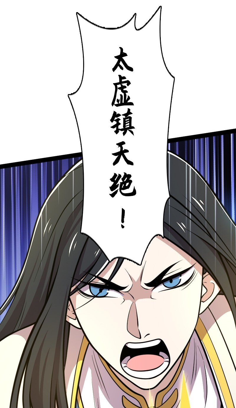 139 幕后布局36