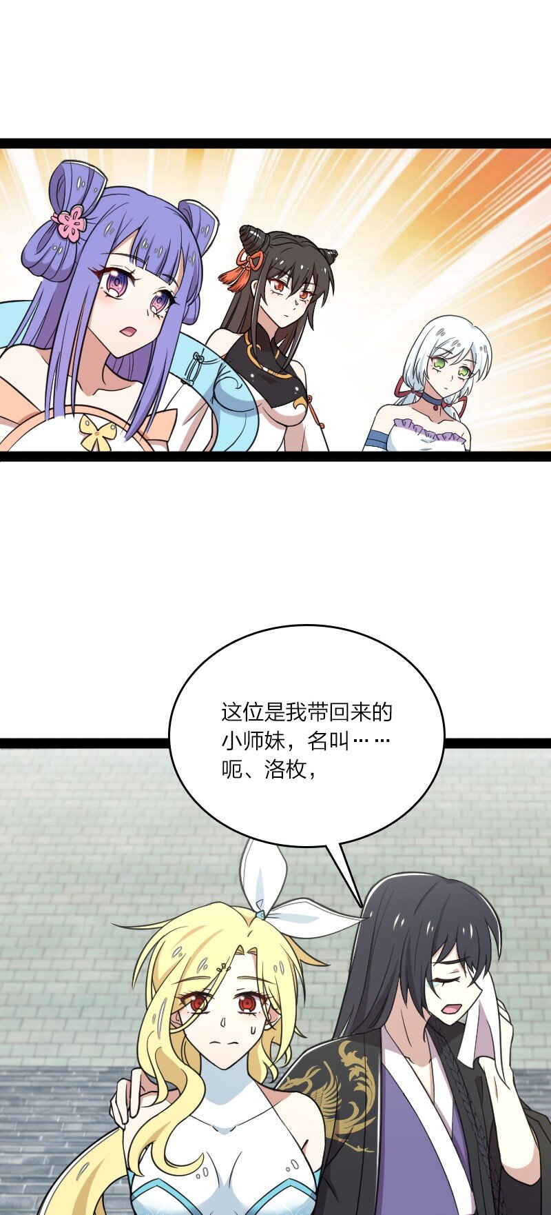 116 深夜造访9