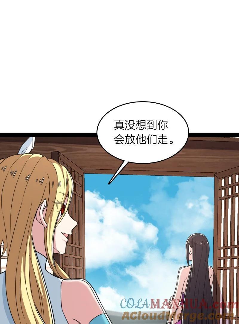 288 见个家长18