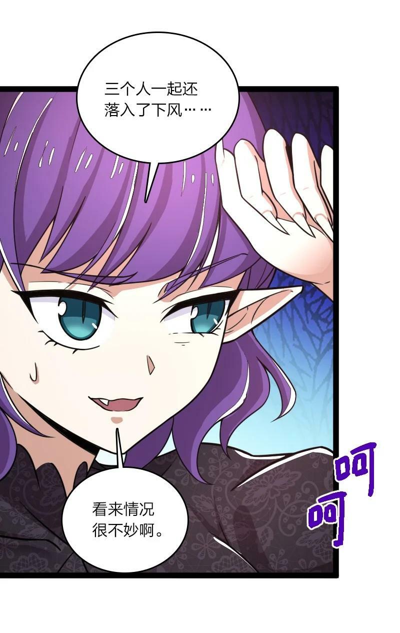 253 伽罗魔神43