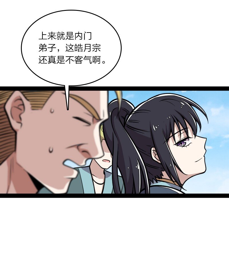 126 首个对手41