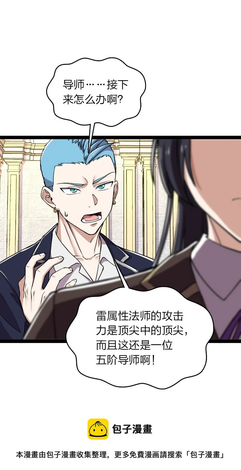 240 欺人太甚49