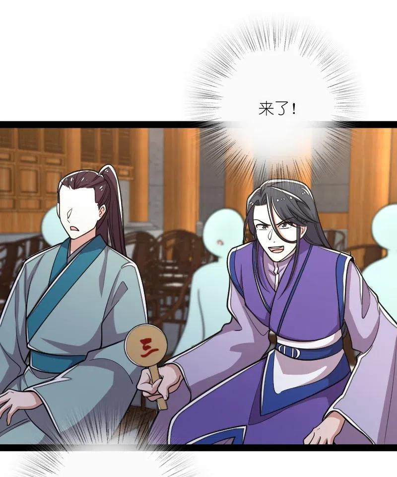 060 师弟，别走~19