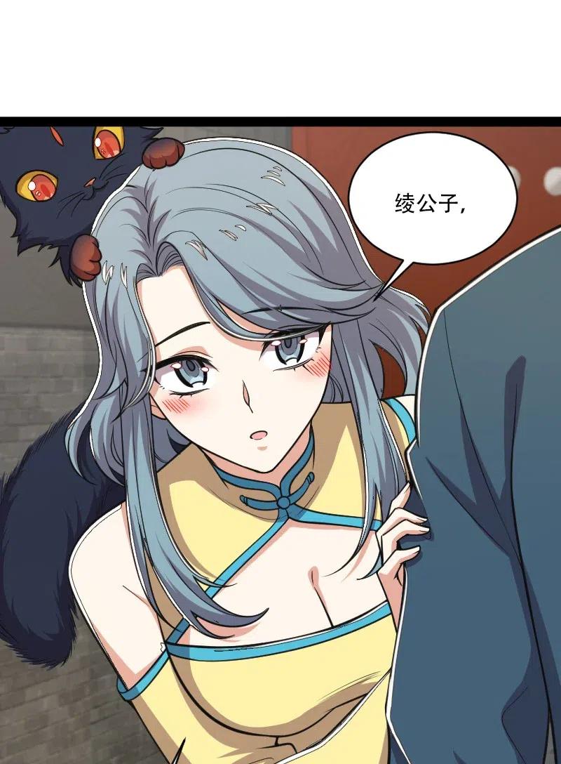 053 神州中天10
