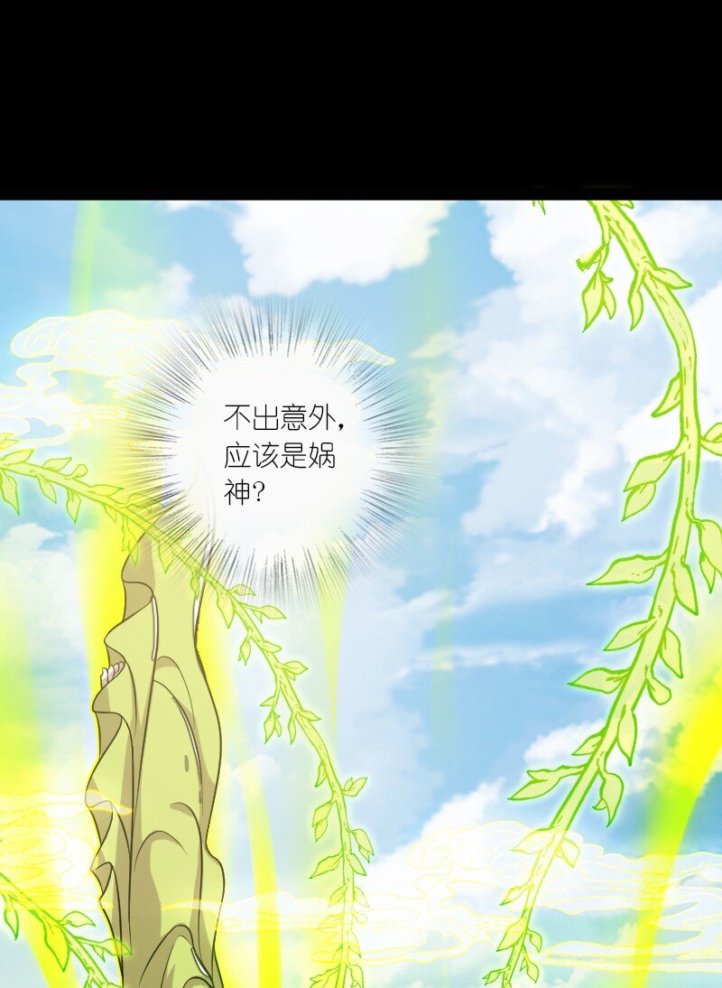 211 世界演变24