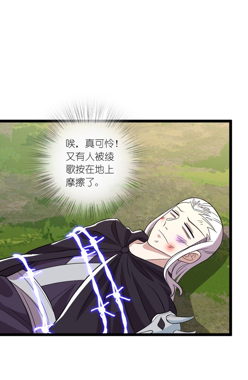 171 万血魔阵7