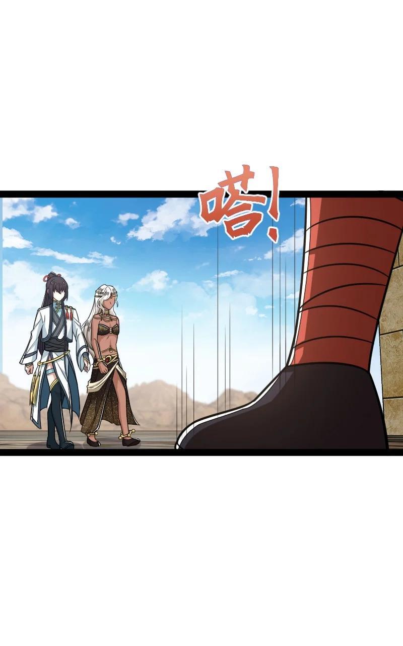 288 见个家长26