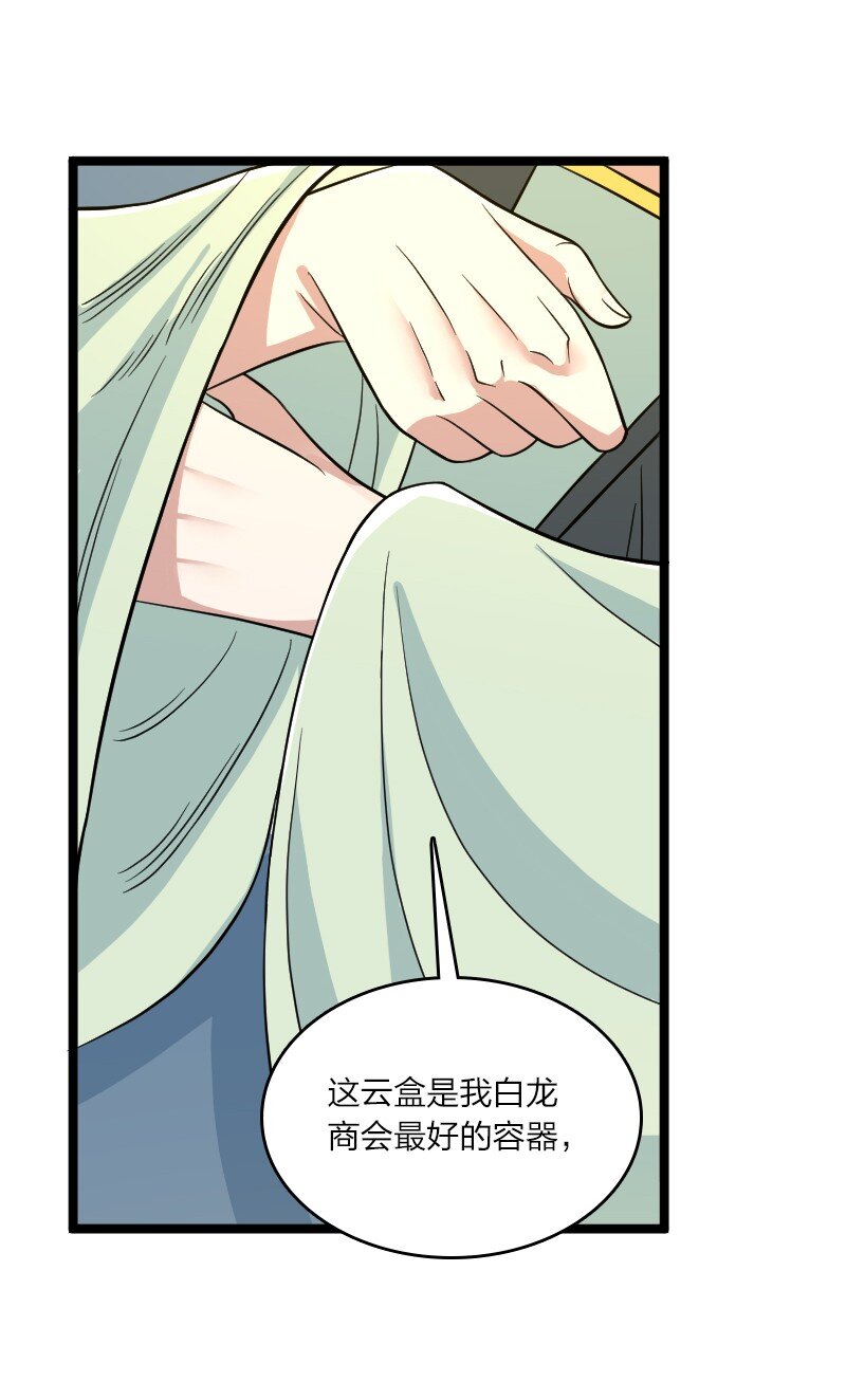 167 昭光芳华莲55
