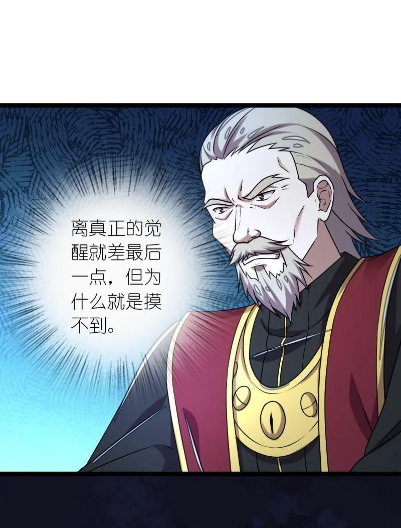 261 时空长河40