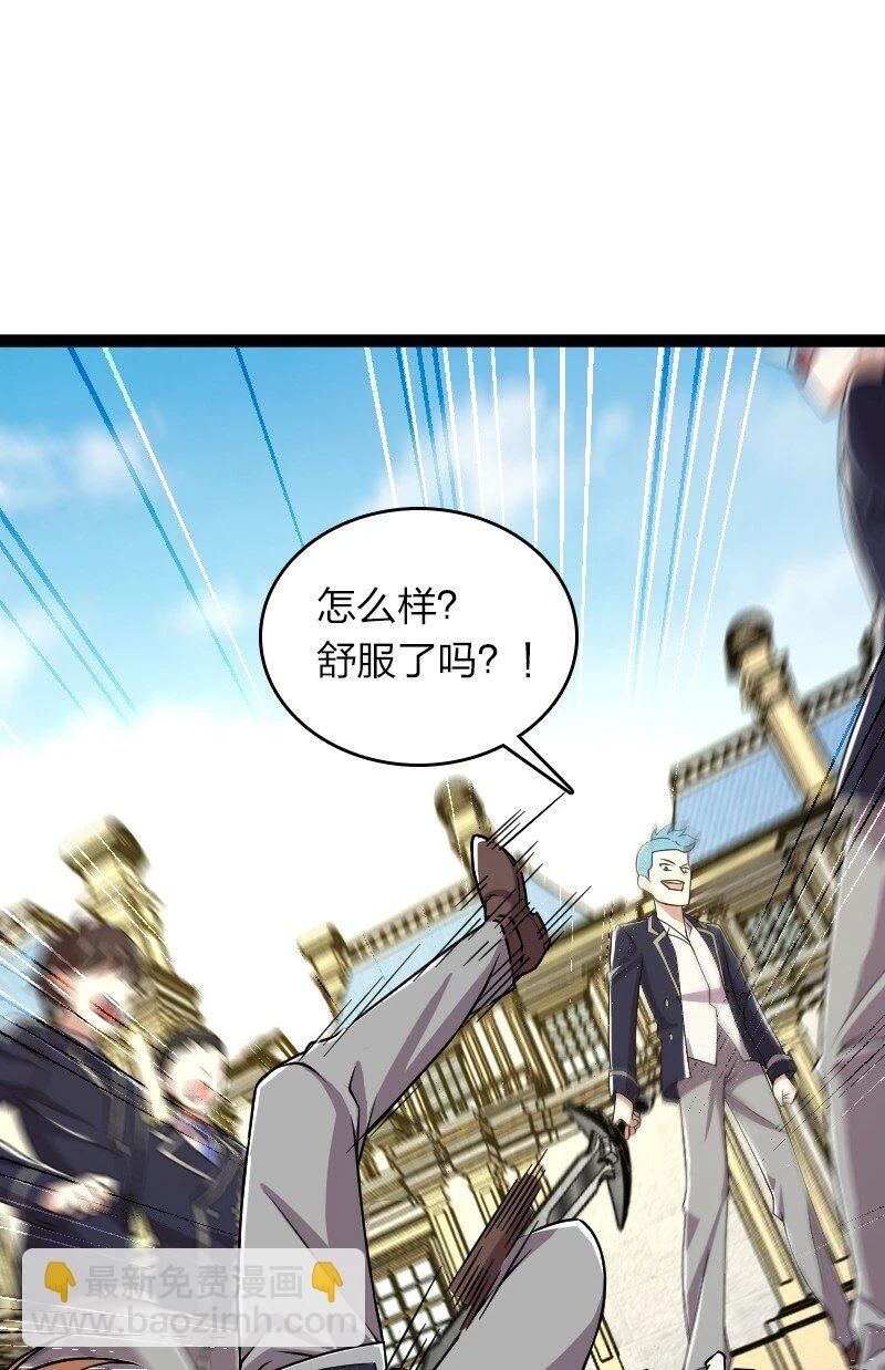 240 欺人太甚11