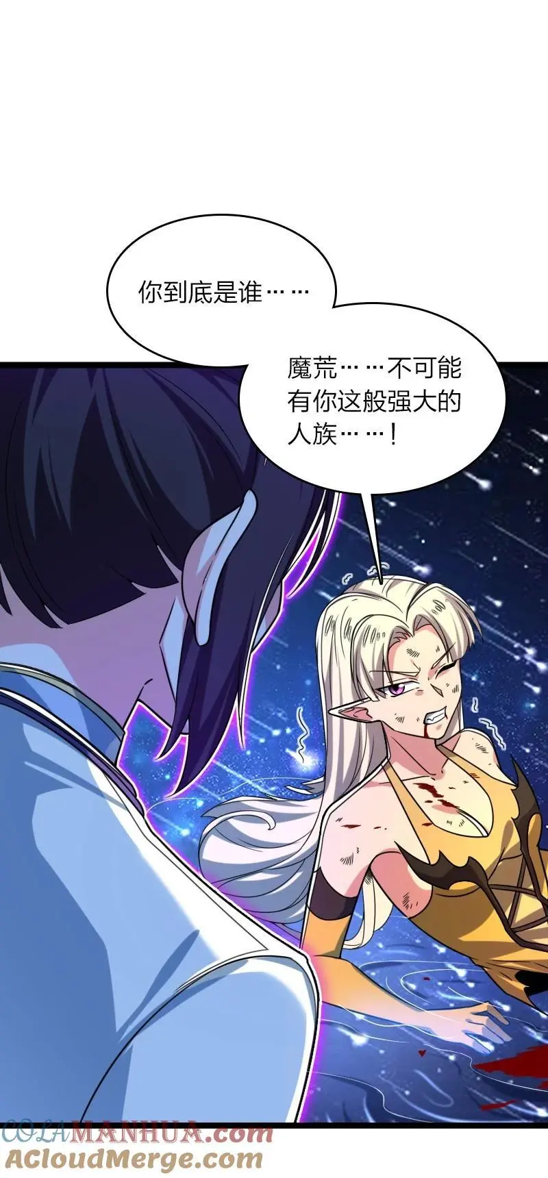 315 独断万古24