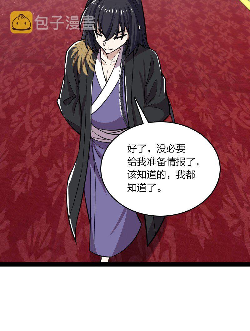 195 私密情报43