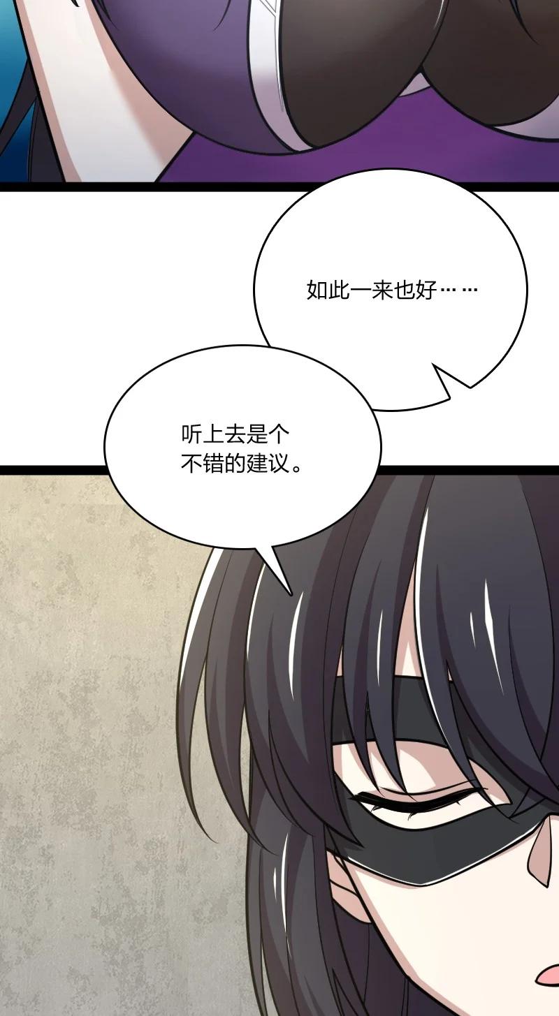 076 谷妙烟29
