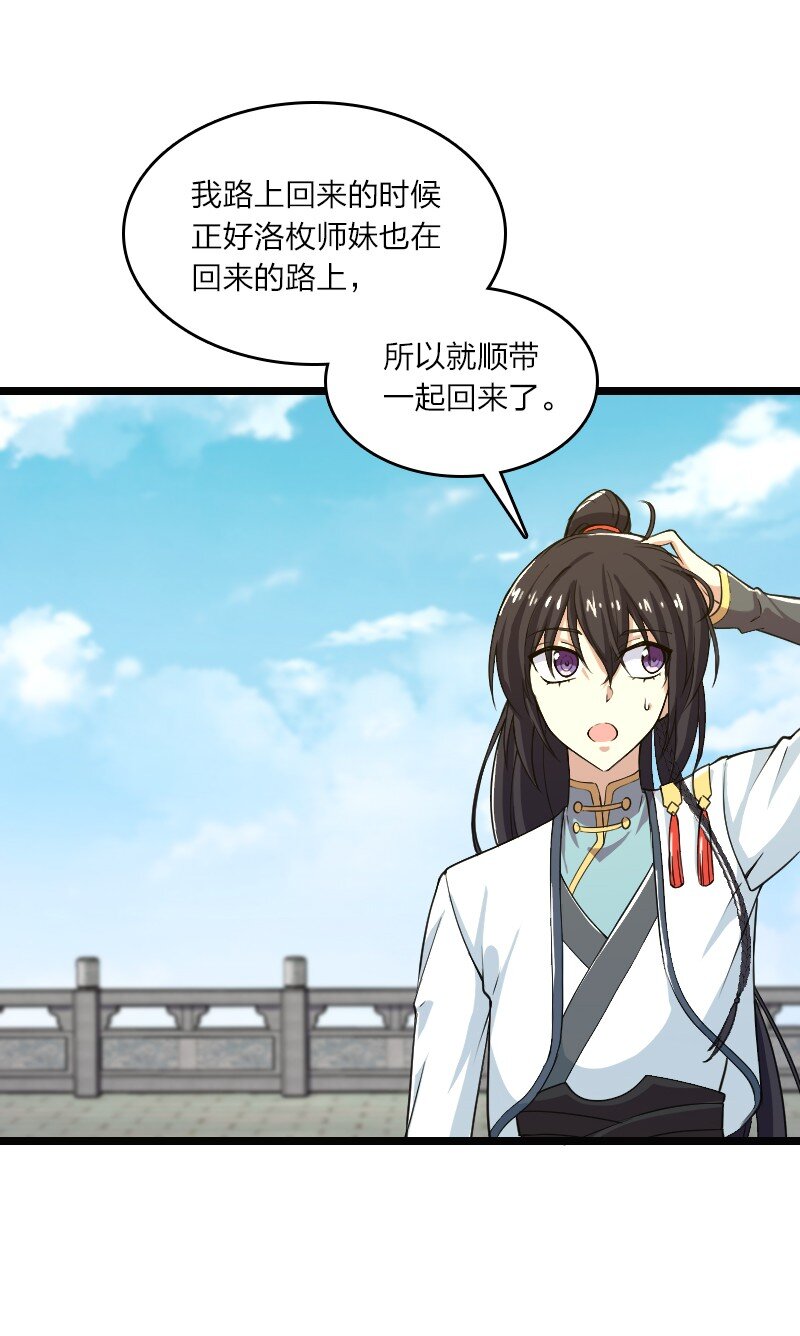 191 微妙的气氛3