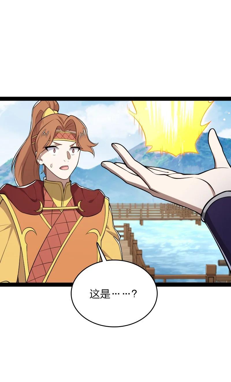 283 开天47