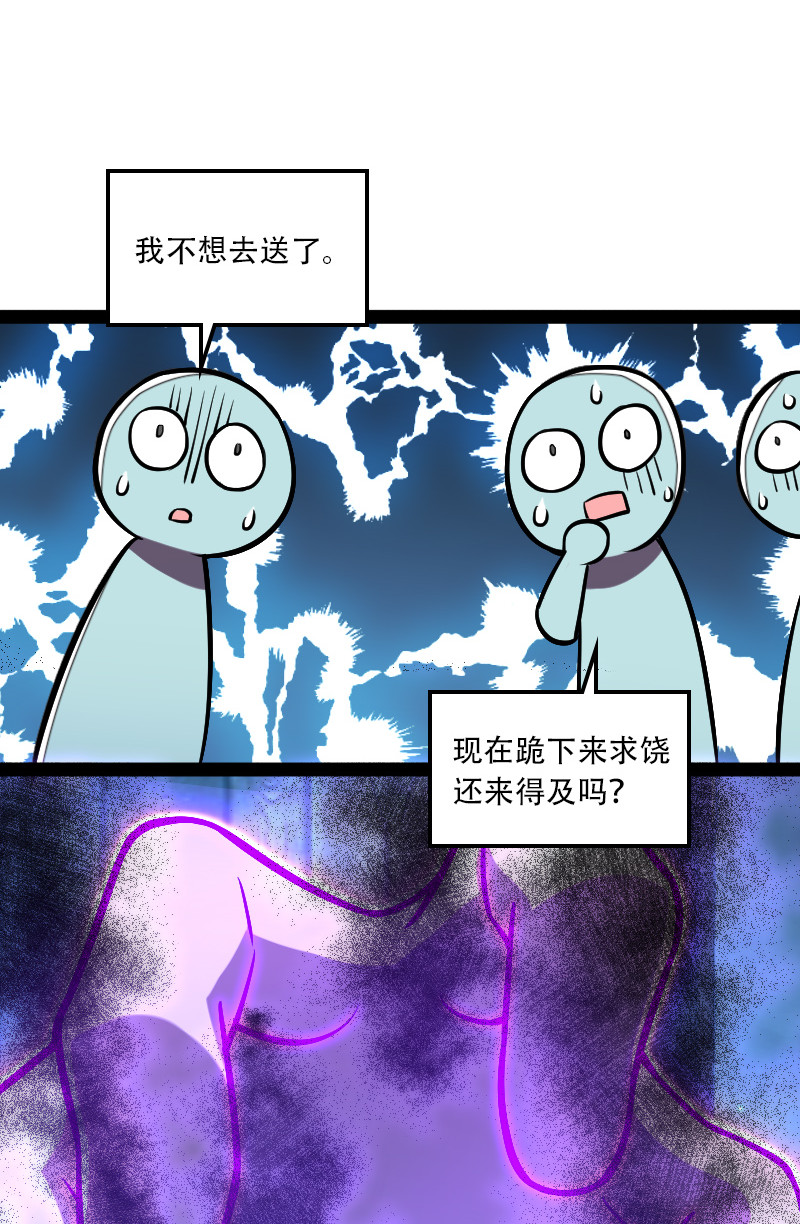 038 大不了一起死31