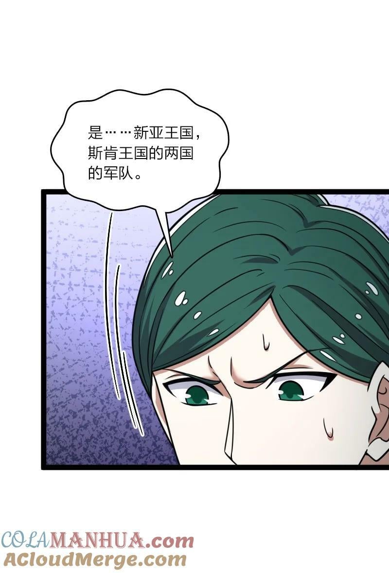 251 征召军队33