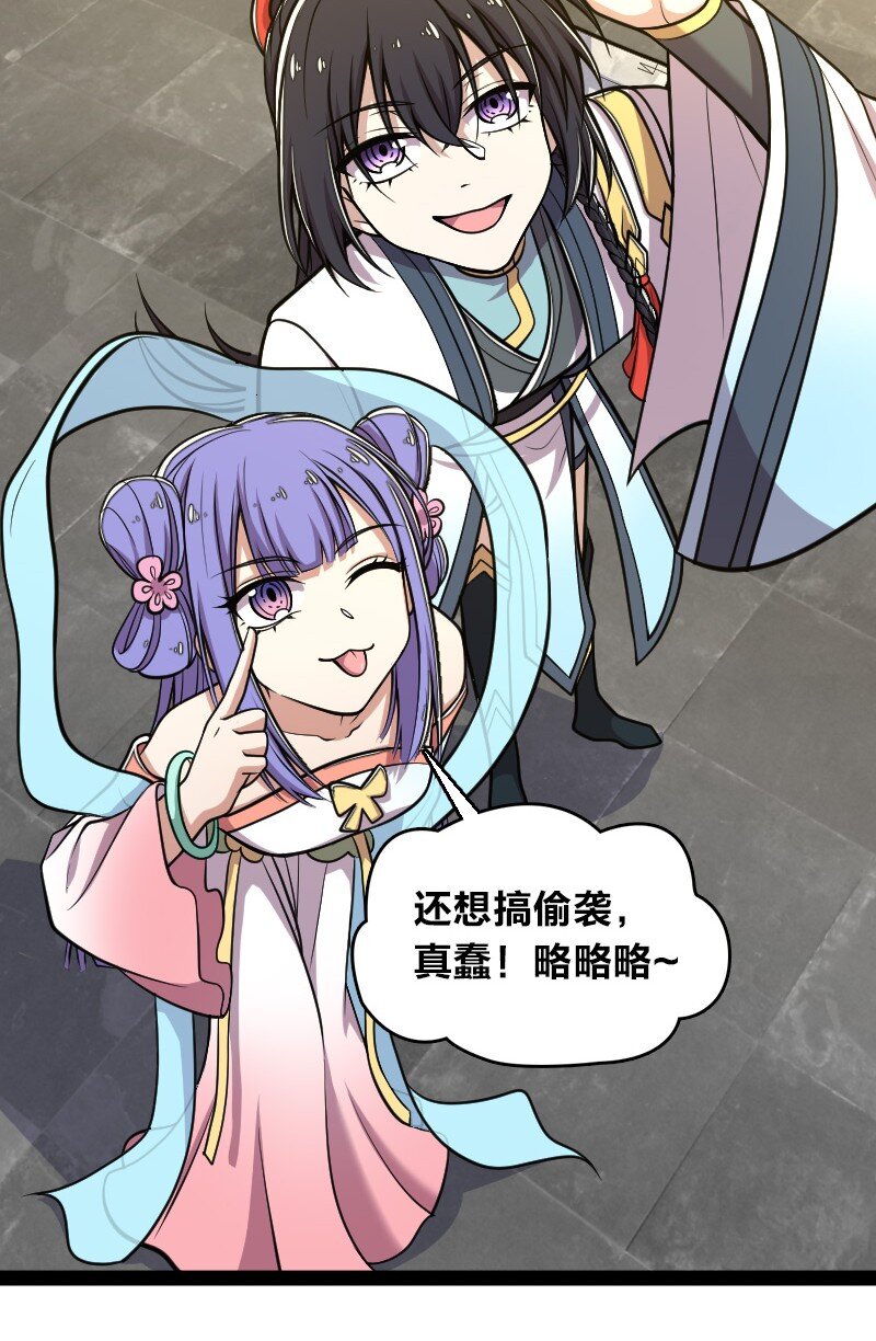 133 暗中算计14