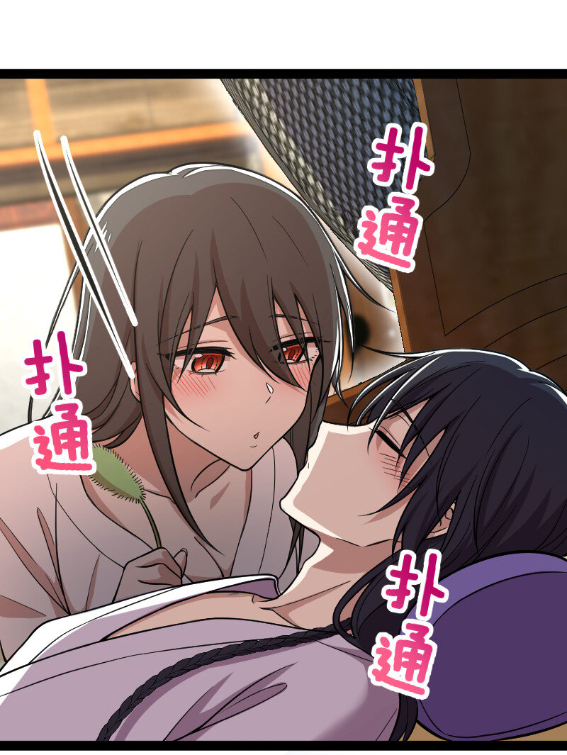 035 叫师弟起床30