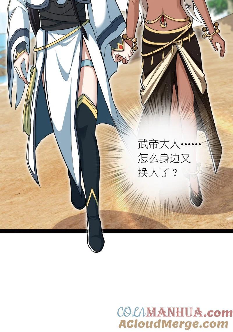 296 发扬武道24
