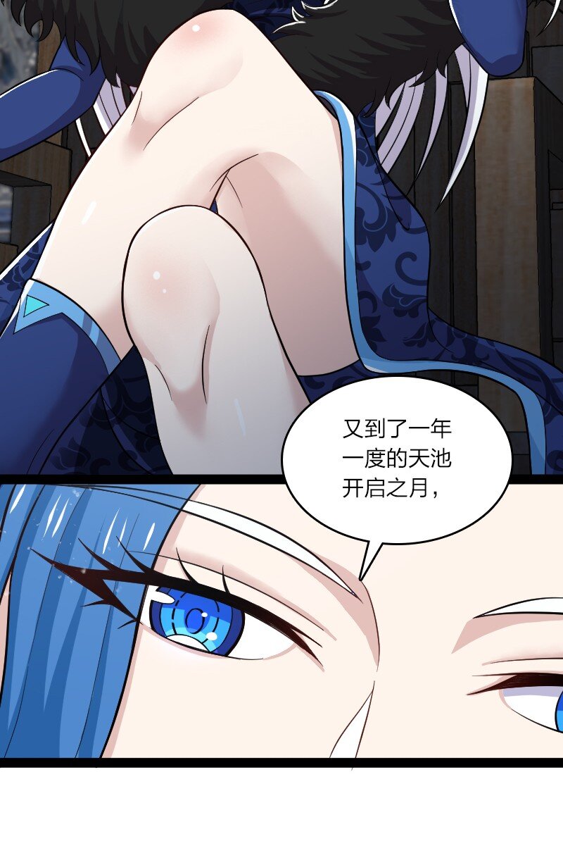 173 清寒宫试炼28