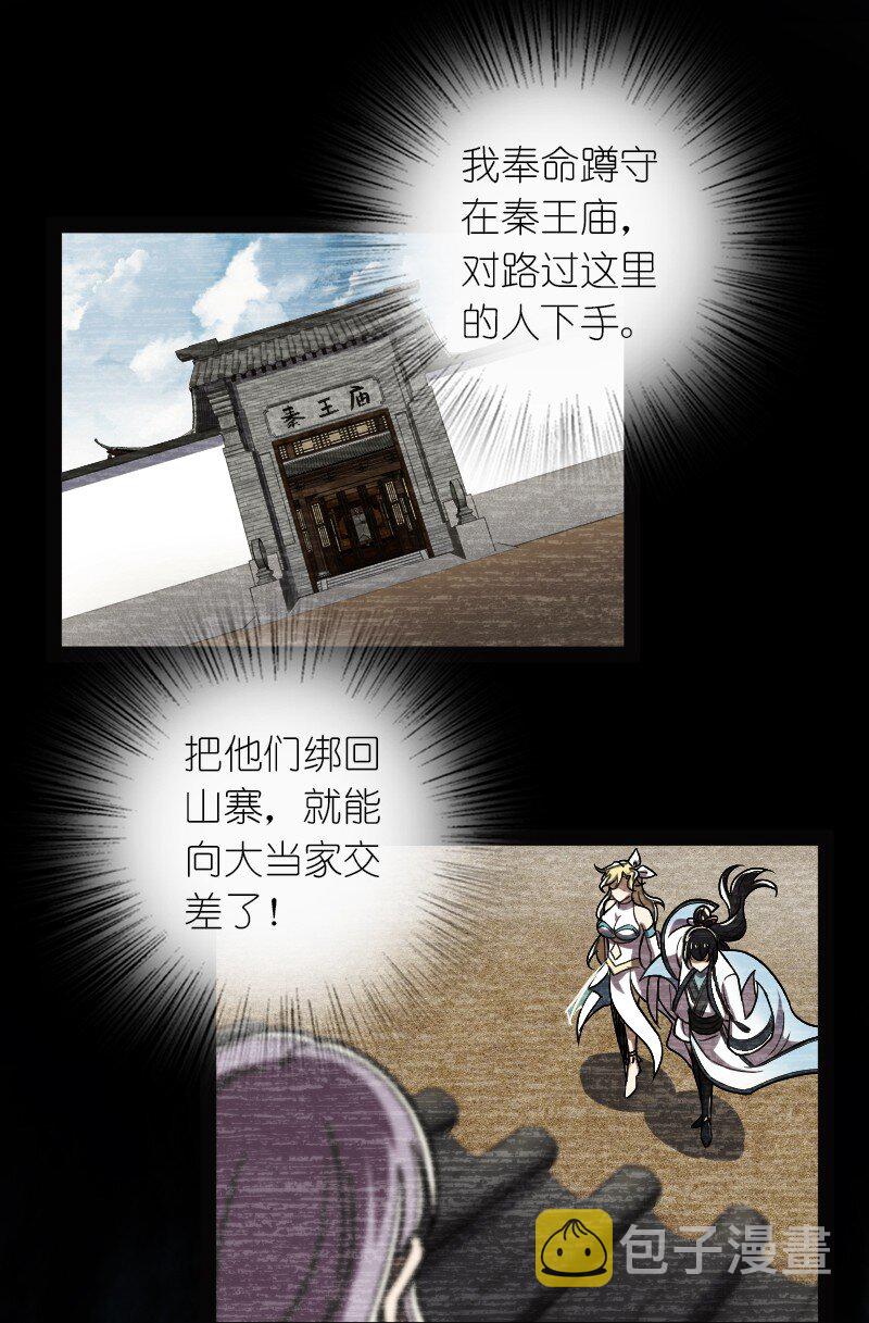 163 天外陨石14