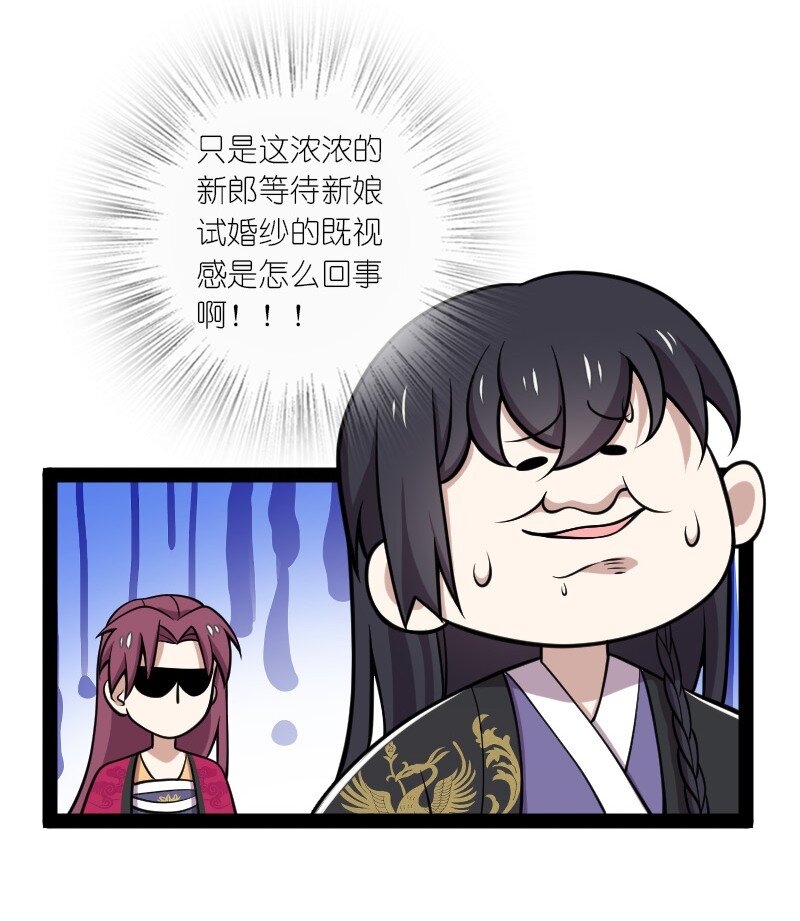 114 不愧是魔尊大人16