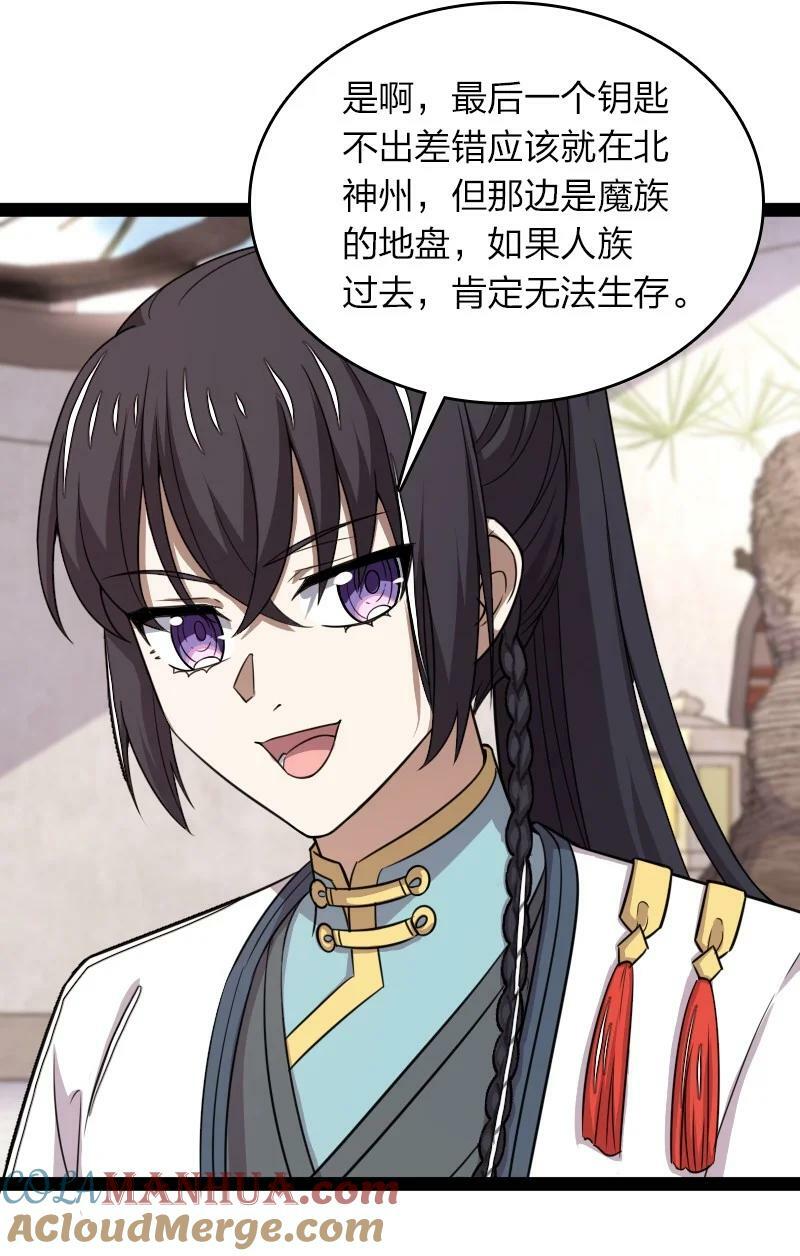 272 套话15
