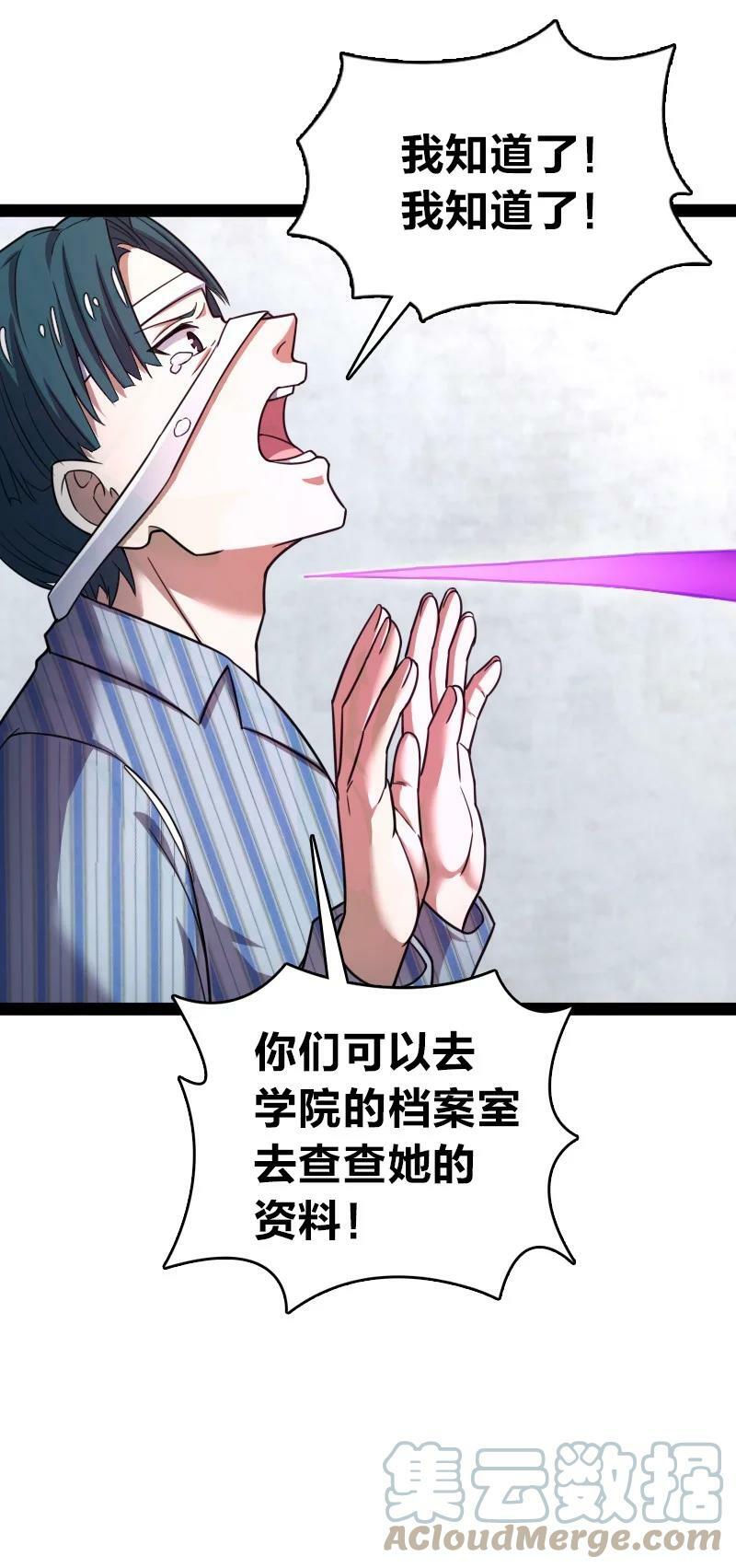 247 找点乐子15