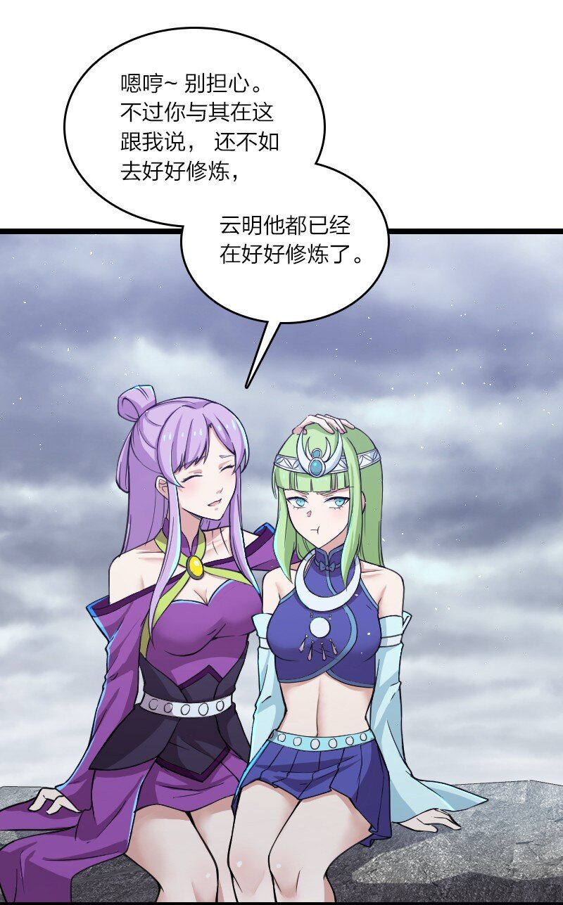 197 追查47