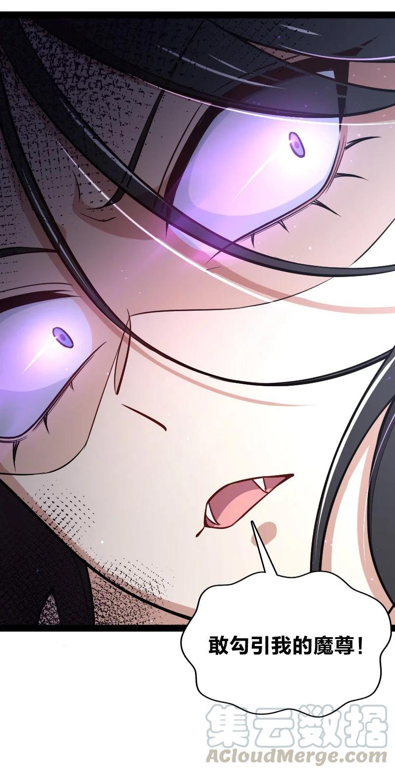 077 都听你的~24