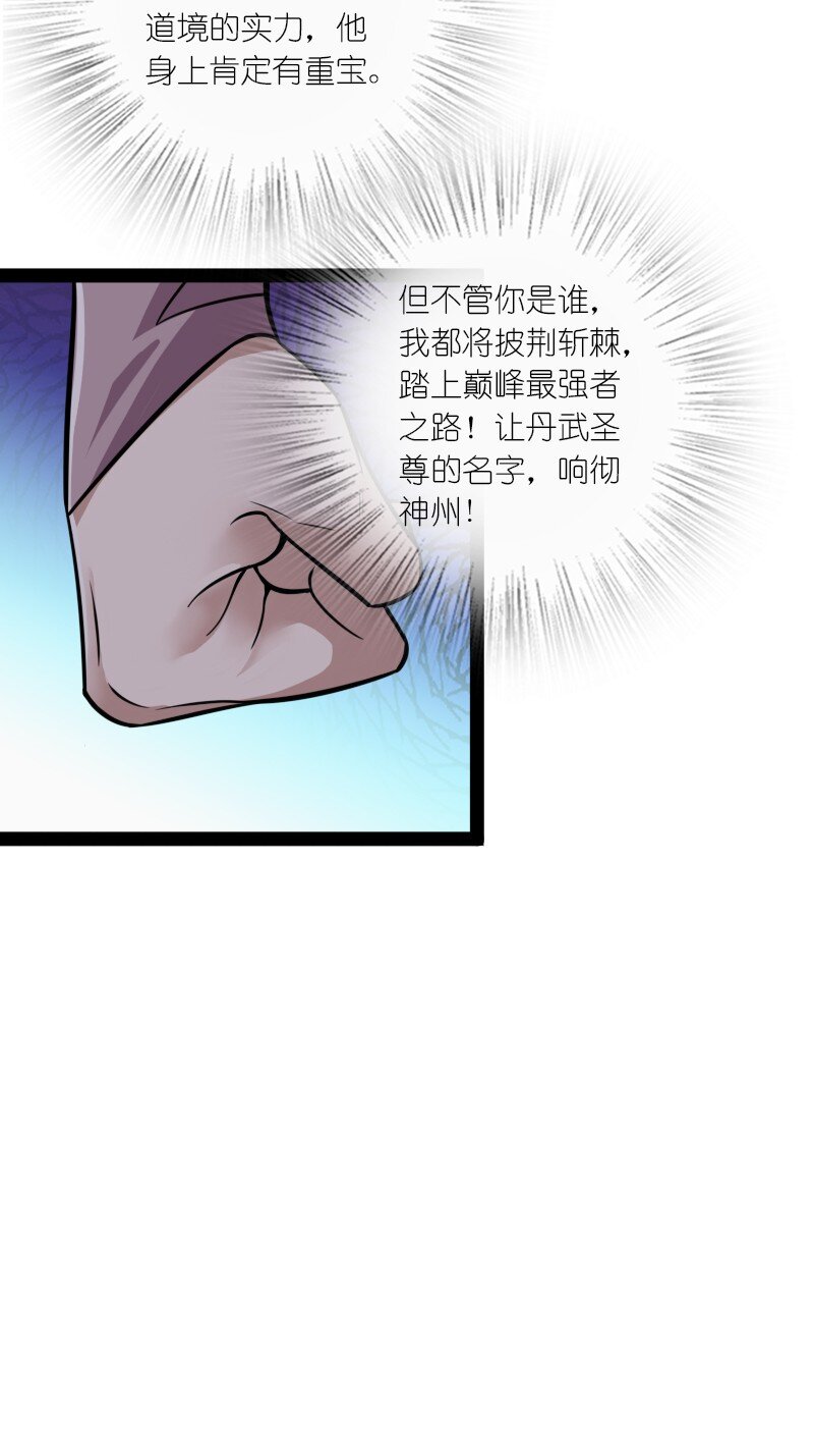 188 相公~26