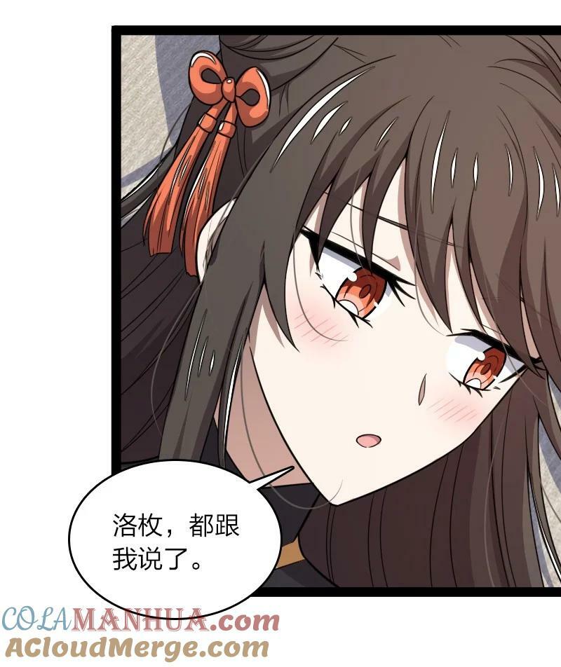 273 你来了？42