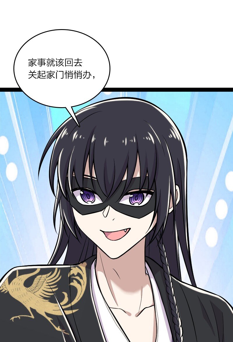 087 结仇8