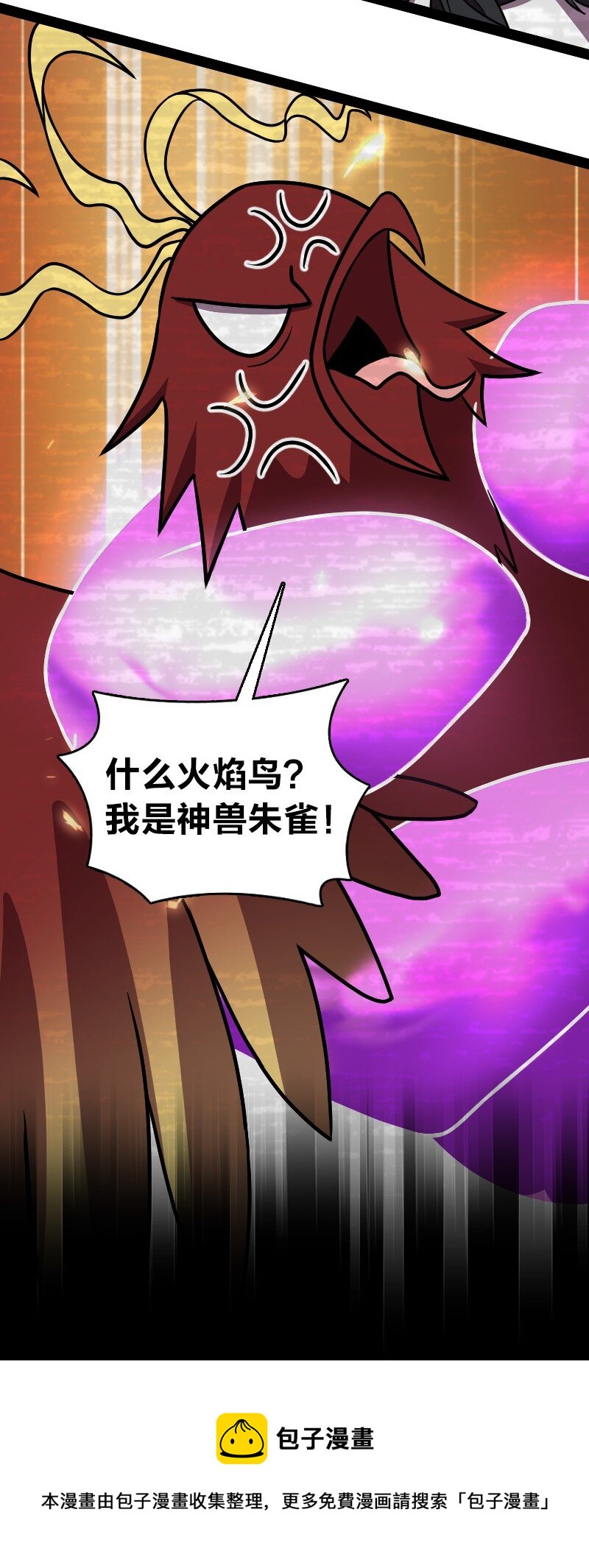 154 前往南神州16