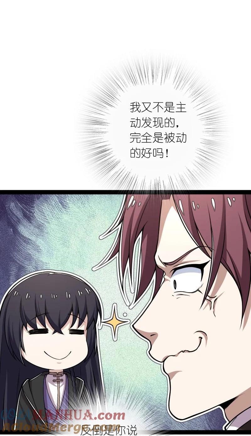 290 说笑39